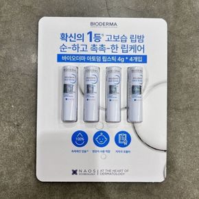 아토덤 립스틱 4g x 4입