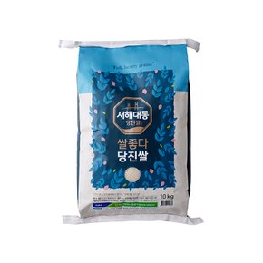 2023년산] 당진시농협 서해대통 예찬미 10kg/상등급