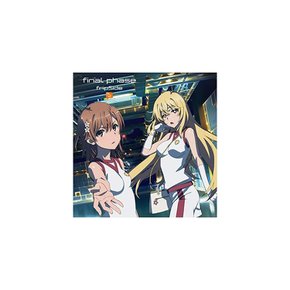 새로운 Fripside Final Phase First Limited Edition Toaru Kagaku No Railgun T CD DVD