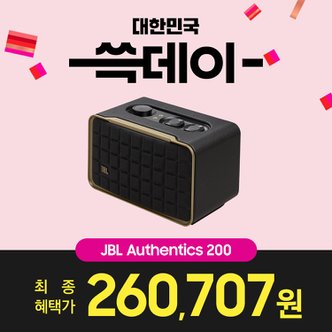 JBL 삼성공식파트너 JBL Authentics 200 블루투스 스피커 무선 인공지능