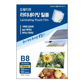 라미네이팅 필름 B8 100mic 100매