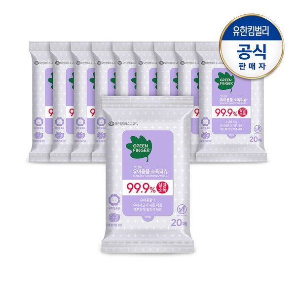 유아용품 소독티슈 휴대용20매X10팩