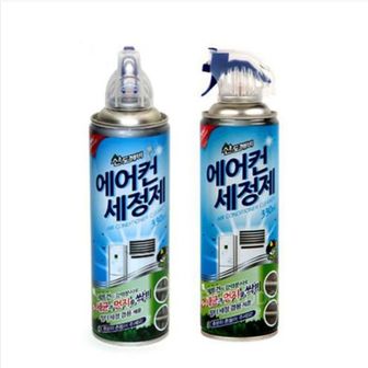 오너클랜 가정용 사무실 에어컨 청소 스프레이 세정제 330ml