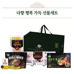 [9/7일부터 순차출고]다향 행복 선물세트[36142485]