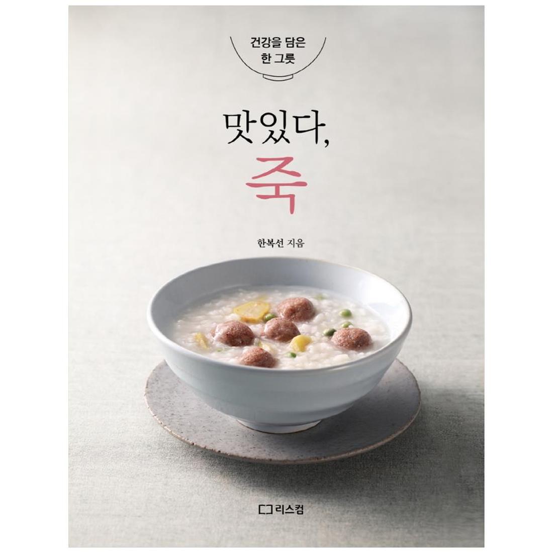 [리스컴] 맛있다 죽 건강을 담은 한 그릇, 이마트몰, 당신과 가장 가까운 이마트 [리스컴] 맛있다 죽  건강을 담은 한 그릇