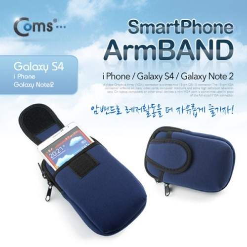 Coms 스마트폰 암밴드 갤S4용