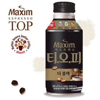 맥심 티오피 블랙커피 380ml x 20캔