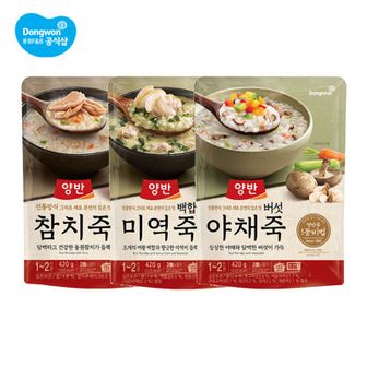 동원 양반 참치죽 420g x 20개 / 버섯 야채/ 백합미역 / 파우치죽[30156723]