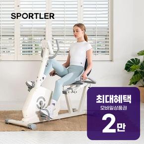 좌식 실내자전거 (화이트) BGR118 렌탈 60개월 월 7800원