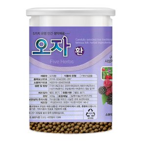 오자환 300g 고급형 구기자 오미자