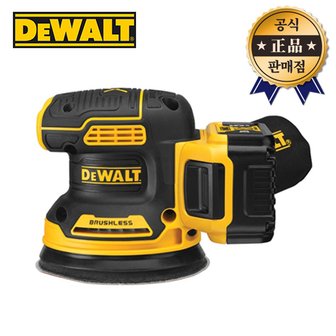 디월트 브러쉬리스 충전원형샌더 DCW210P2 2배터리 5.0Ah 125mm 5인치 18V 샌딩기 샌더기