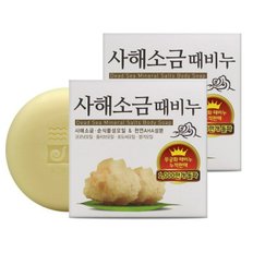 무궁화 사해소금 때비누 100g*(2개)