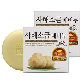 무궁화 사해소금 때비누 100g*(2개)