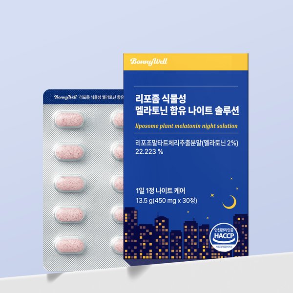 [보니웰] 리포좀 식물성 멜라토닌 함유 나이트 솔루션 30정 x1개
