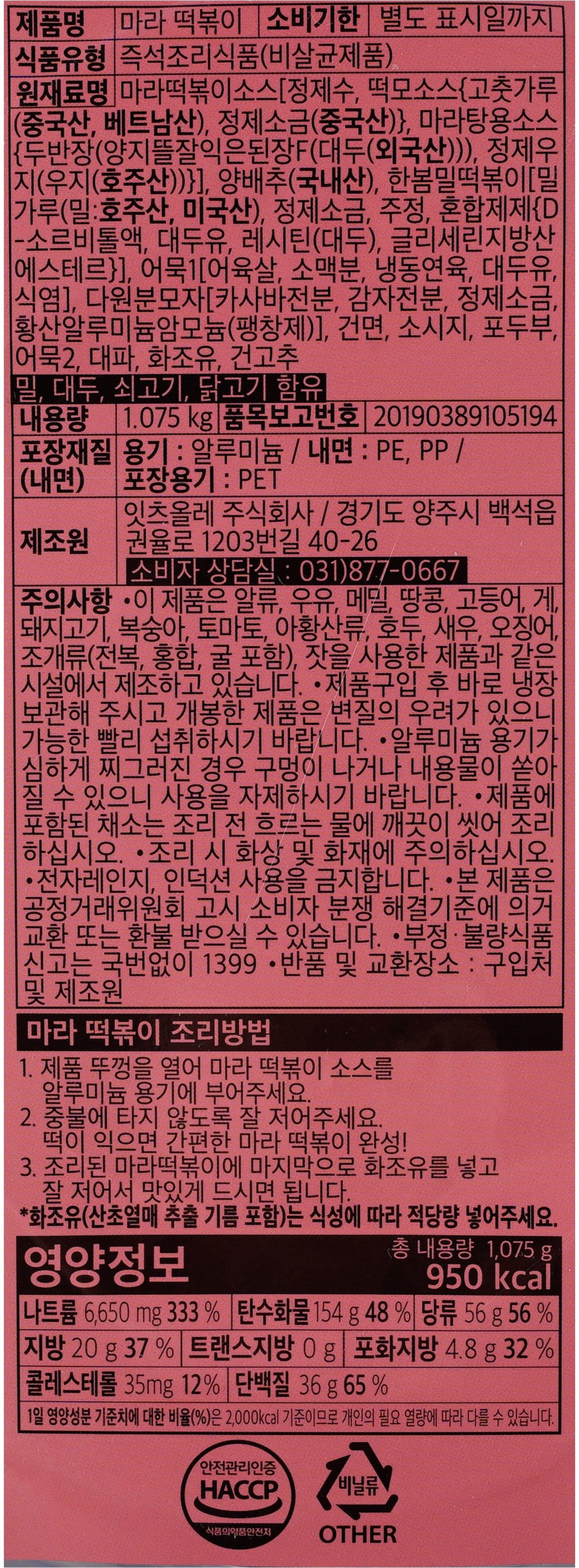 품질표시이미지1