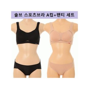 매쉬 스포츠브라 A컵 스포츠 팬티 세트 SBRS104A SPTS104_P302384009