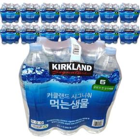 커클랜드 시그니춰 먹는샘물 2L 18개