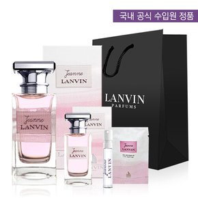 잔느 EDP 50ml 풀세트 (본품+미니+스틱+쇼핑백)