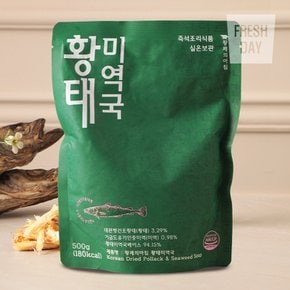 산후조리 보양식 황제의아침 국산참기름 황태미역국 500g×3팩