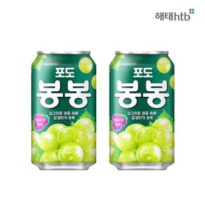 [코카콜라직영 H]  봉봉 포도 340CAN 24입