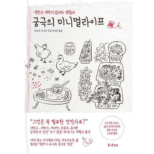 확대된 대표 default