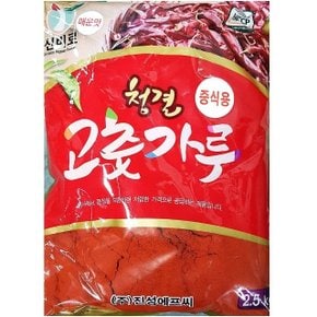 고운 청양 고춧 가루 중식 진성 2.5kg 매운 고추 업소 (W3E1B0F)