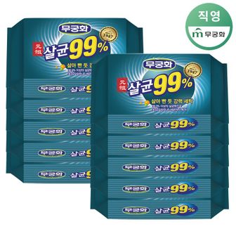 무궁화 원조 살균99%비누 250g x 10개[33872123]