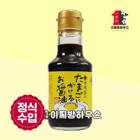 계란간장 150ml 계란에 뿌리는 간장 소스