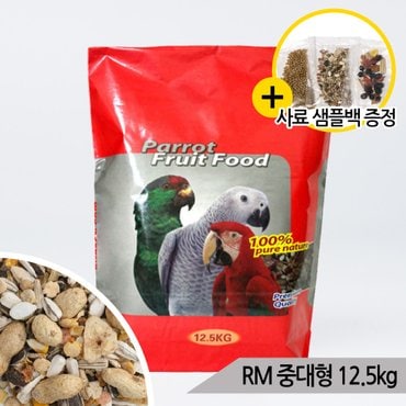 올블루 대용량 RM 중대형 12.5kg 마카우 아마존 앵무새 사료