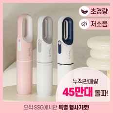 클래파 (로그인 10%) (누적 40만대) 클래파 무선 핸디 차량용 미니 청소기