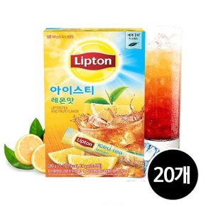 아이스티 레몬맛, 14g 20T x 20개