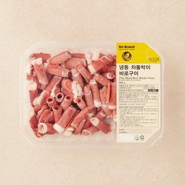 노브랜드 냉동차돌박이 바로구이 600g