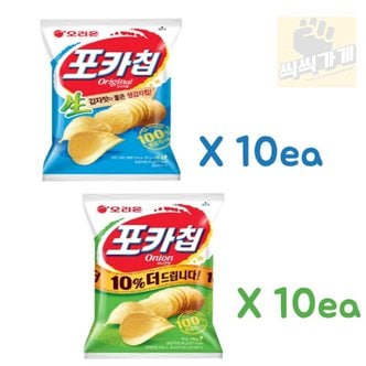 씩씩가게 포카칩 오리지널 66g + 어니언맛 66g 10개씩 한박스