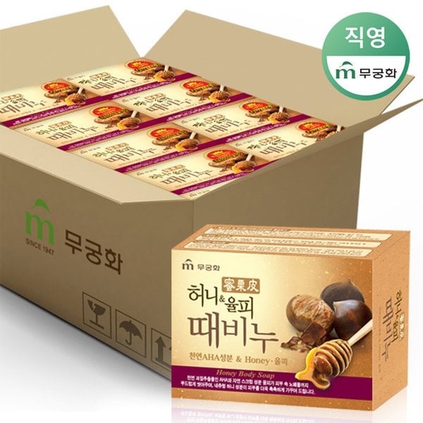 허니율피때비누 90g x 24개 (1BOX)