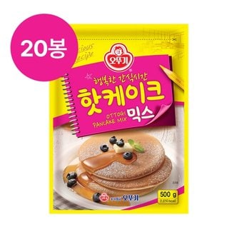 1200m 오뚜기 핫케이크믹스 500g x 20봉 상온 행복한 간식시간