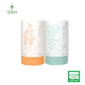 살림터 허브드림 지관 2종 선물세트 2호 20g x 2box  가을지다 숲에잠기다 _P332609710