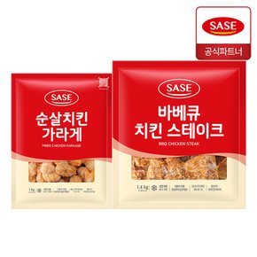 사세 순살 치킨 가라게 1kg + 바베큐 치킨 스테이크 1.4kg