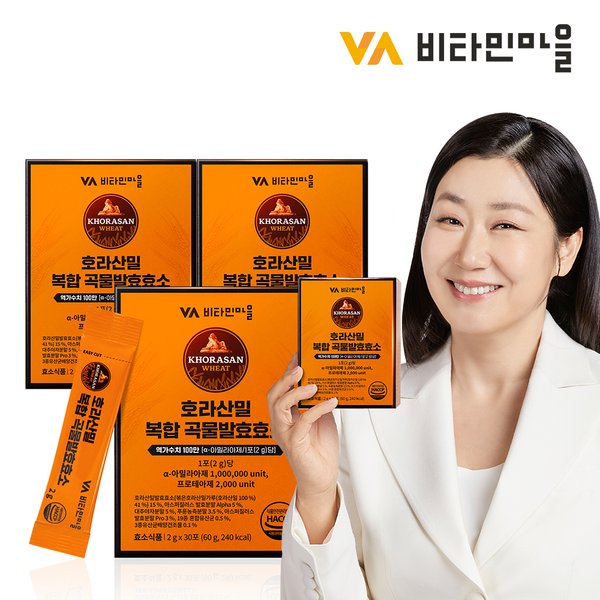 100만 역가수치 호라산밀 복합 곡물발효효소 3박스 총90포