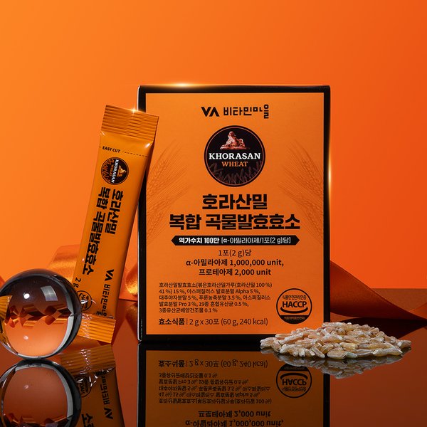 100만 역가수치 호라산밀 복합 곡물발효효소 3박스 총90포