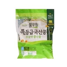 풀무원 특등급 국산콩 무농약 콩나물 340gx1개 (냉장)