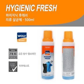 볼리스포츠(WOLY SPORT)하이지닉 후레쉬(의류살균제)-500ml