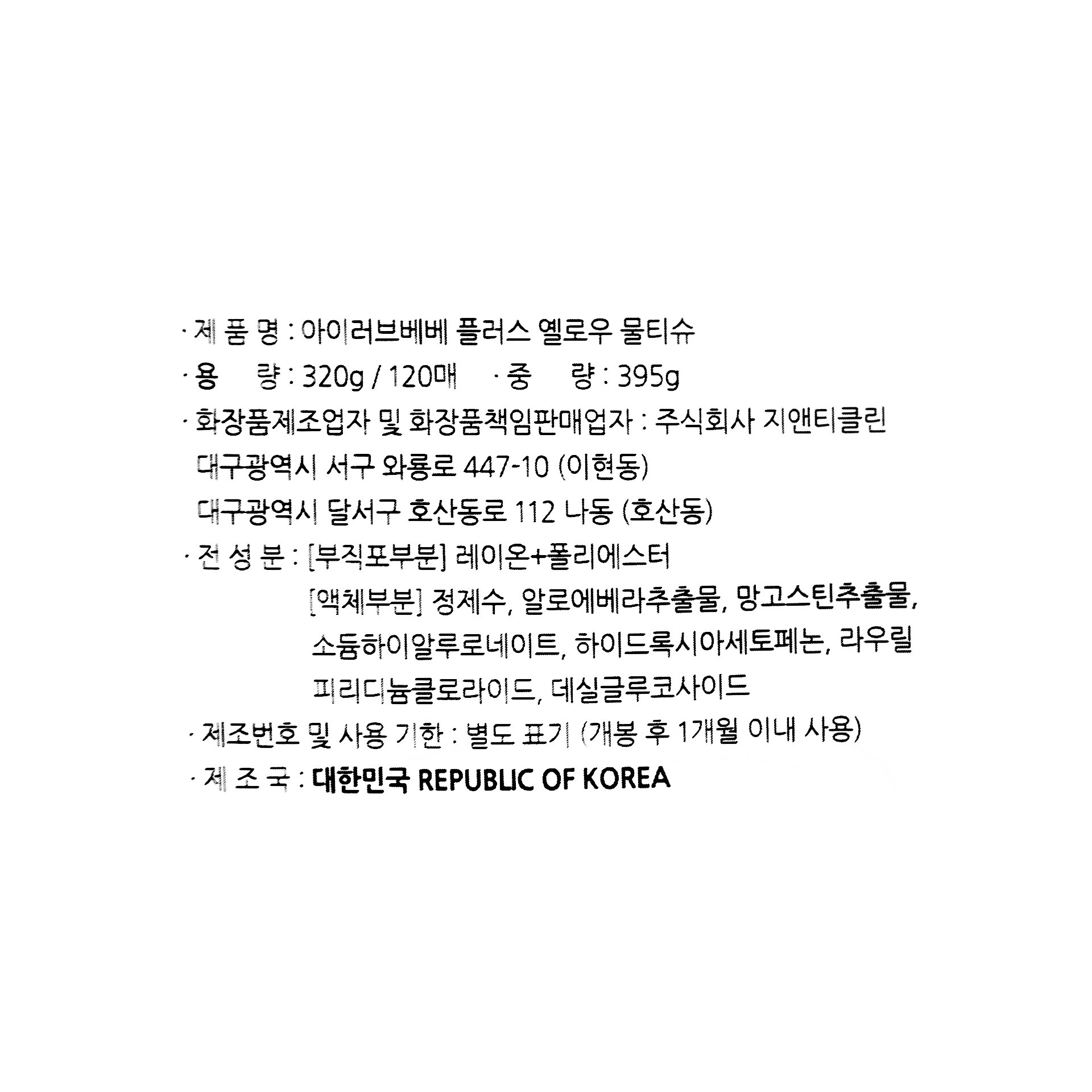 품질표시이미지1