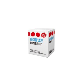 냅킨_74매80속_5920매