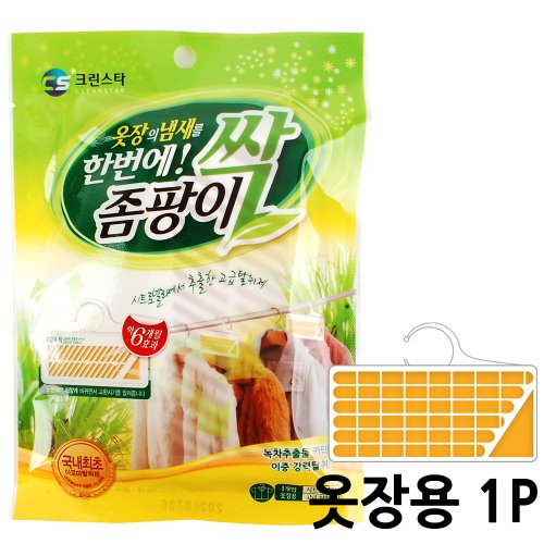 상품이미지3