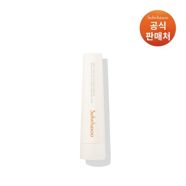 [공통]윤조 아이세럼 리필 20ml