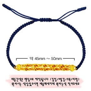 [골드바닷컴]순금매듭팔찌(GCNsc/3.75g)