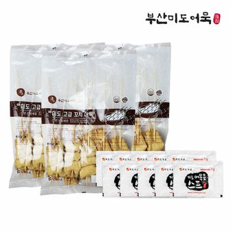 미도 [부산3대어묵] 미도어묵 꼬치어묵 10개 3봉(1.5kg) + 어묵용 스프 10개