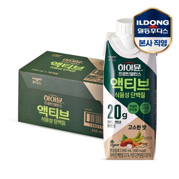  [16%쿠폰] 하이뮨 프로틴 밸런스 액티브 식물성(250ml*18입) 1박스 /비건 인증, 식물성 단백질