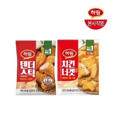 하림 텐더스틱1kg+치킨너겟1kg