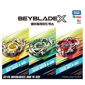 베이블레이드X BX-08 배틀 덱 세트